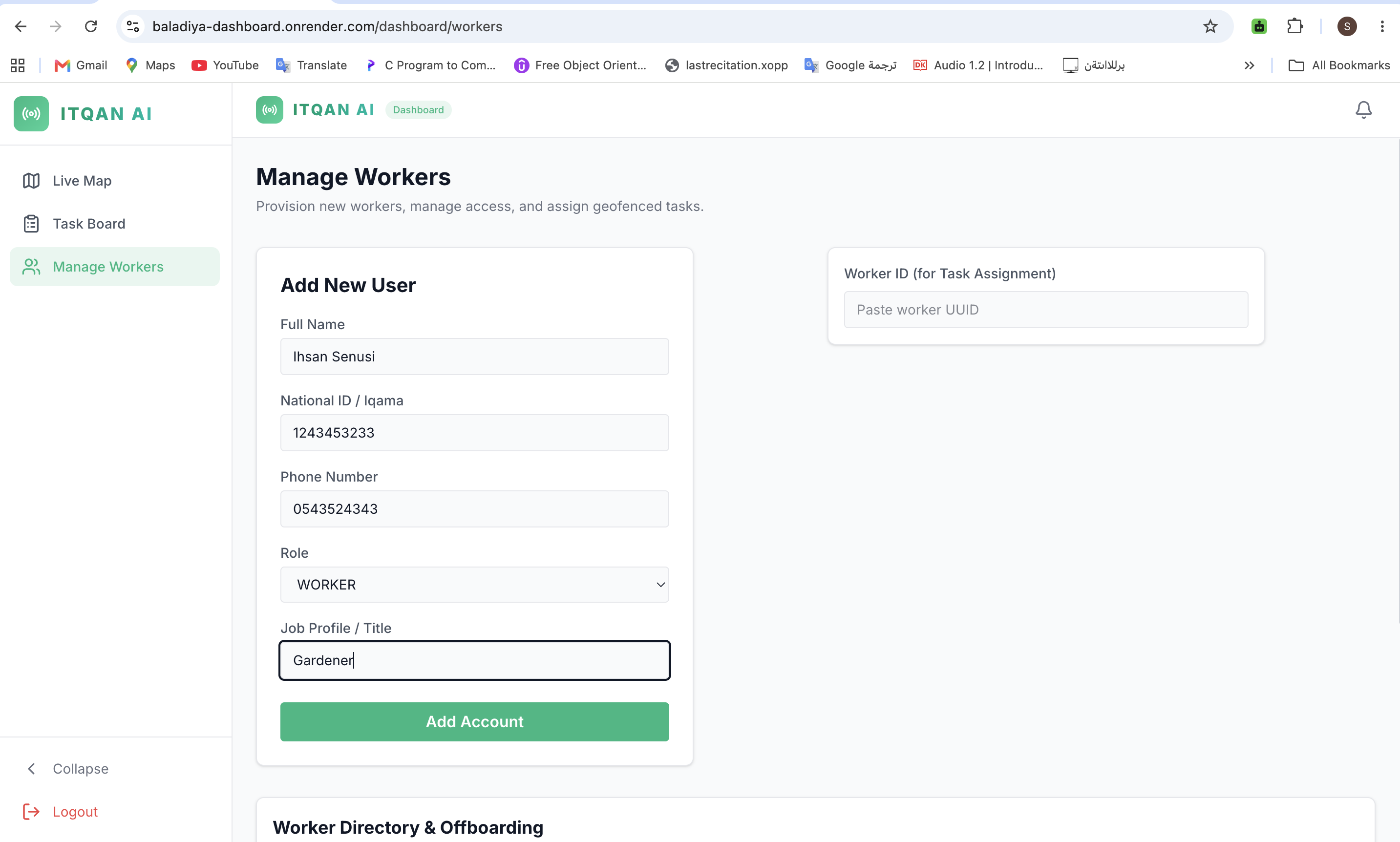 ITQAN AI Dashboard — Add new worker form