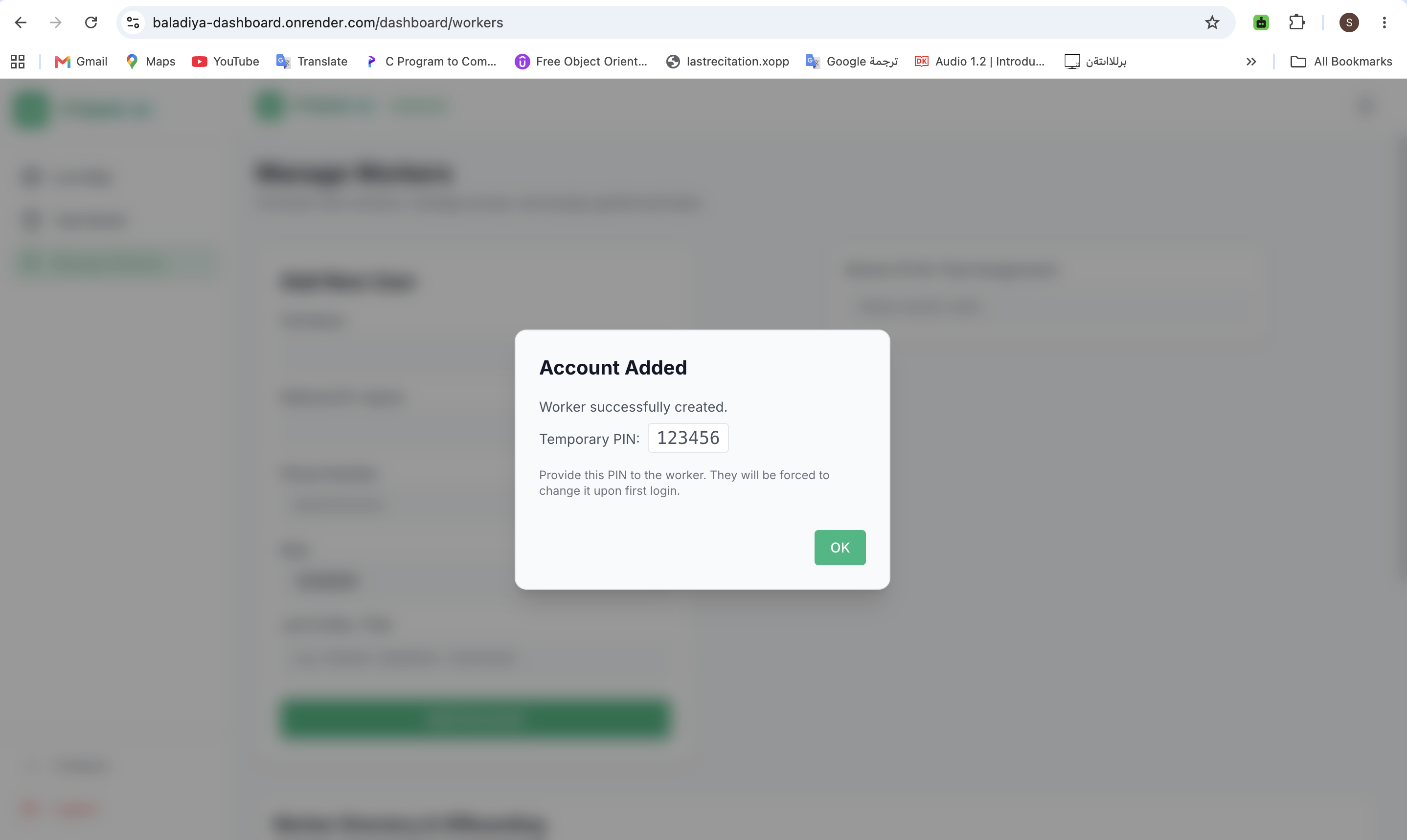 ITQAN AI Dashboard — Worker created confirmation