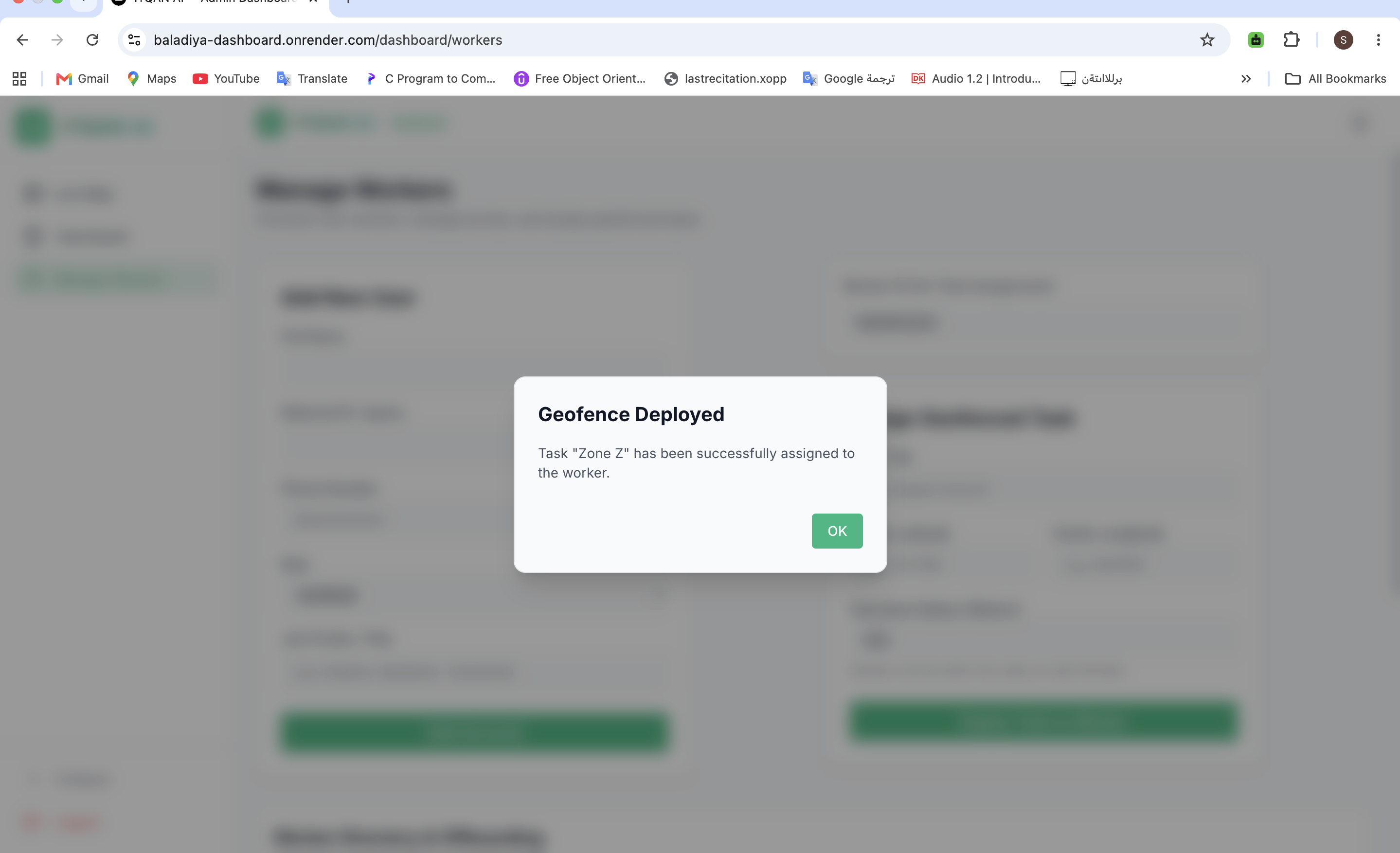 ITQAN AI Dashboard — Geofence task deployed