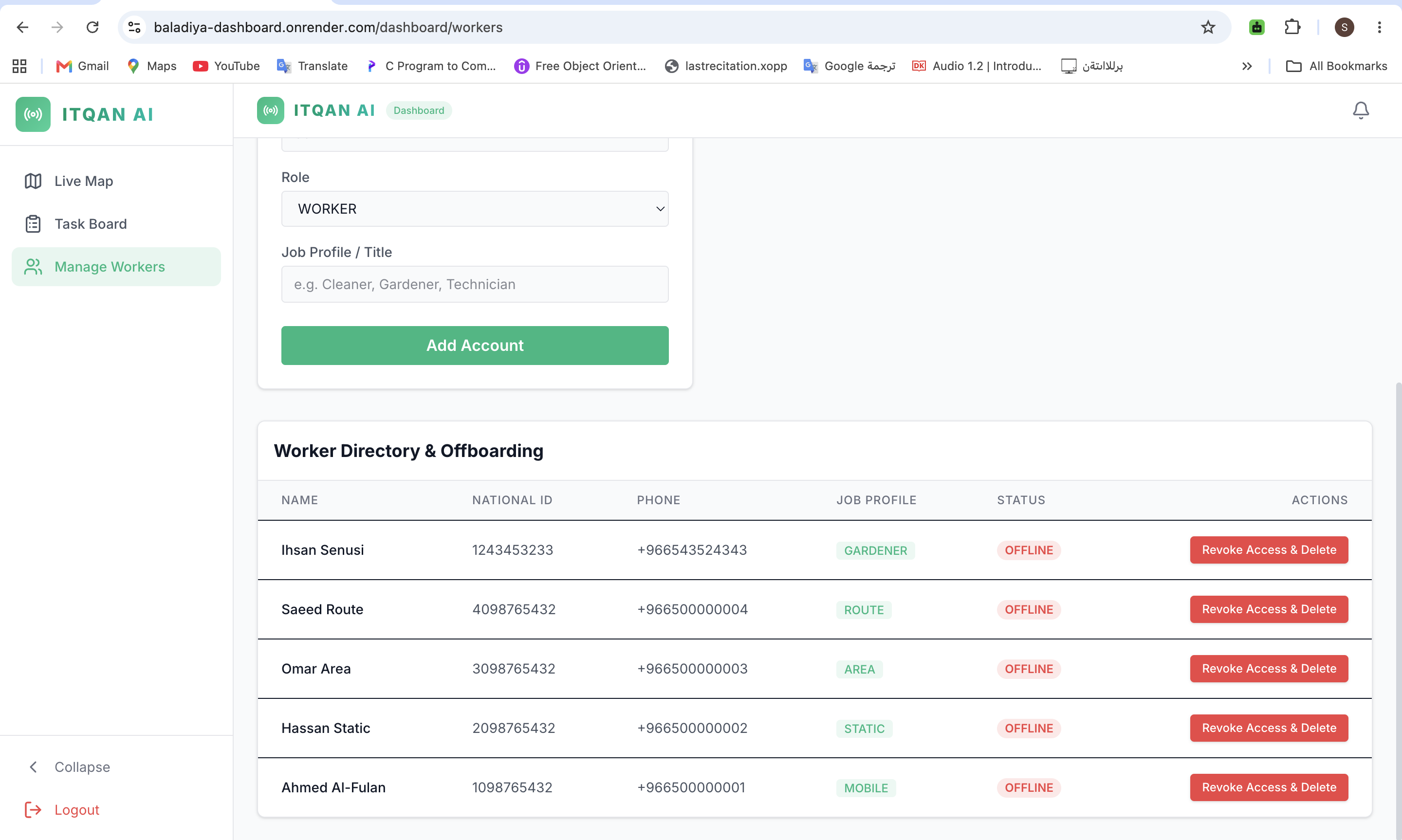 ITQAN AI Dashboard — Worker directory and management